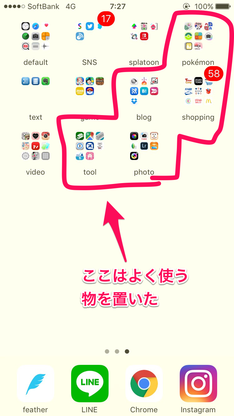 f:id:unism:20171002124358p:image f:id:unism:20171002124358p:image