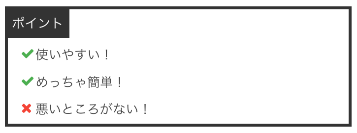 f:id:unism:20180406211104p:plain f:id:unism:20180406211104p:plain