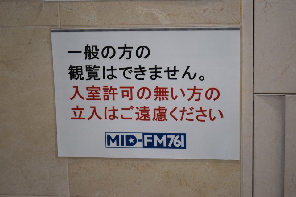 f:id:unit973:20190712180559j:plain f:id:unit973:20190712180559j:plain