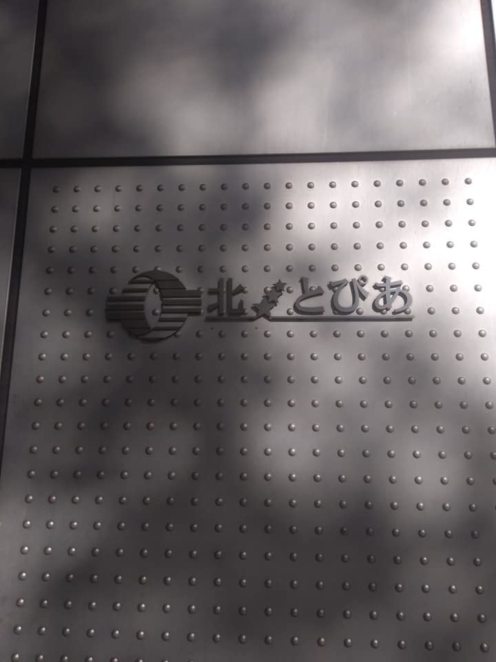 f:id:unit973:20191111092743j:plain