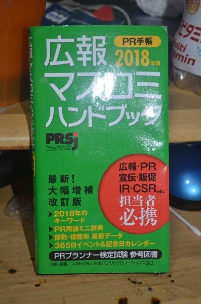 f:id:unit973:20210130150601j:plain