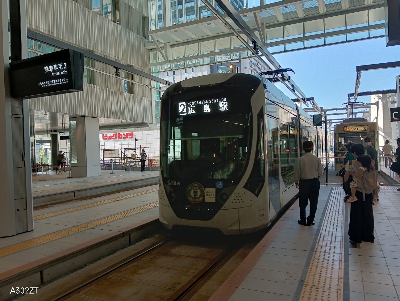 広島駅の路面電車1