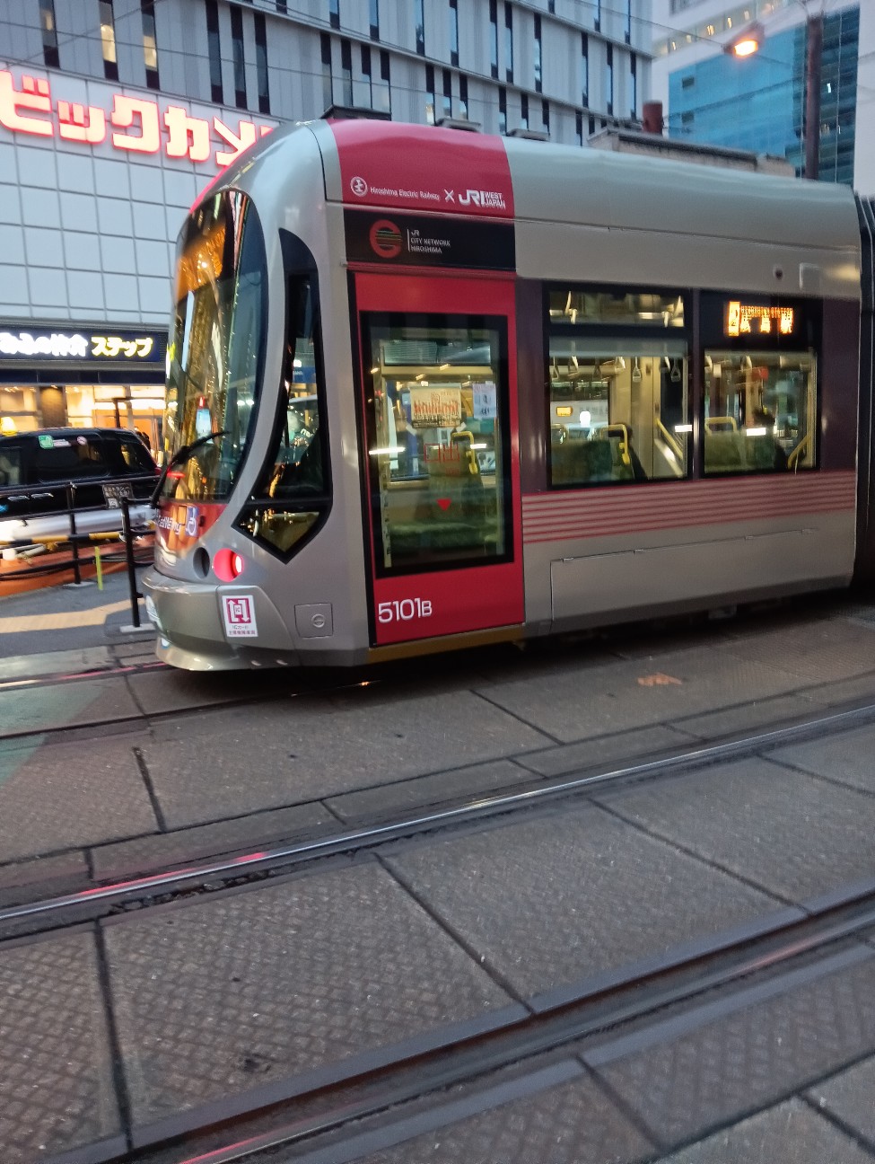 JR西日本のレットウイングデザインの広電電車