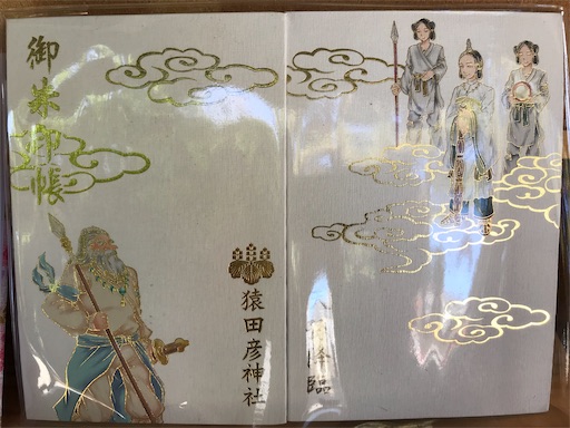 f:id:unitice:20190617142335j:image f:id:unitice:20190617142335j:image