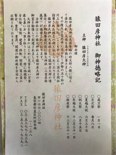 f:id:unitice:20190617150127j:image f:id:unitice:20190617150127j:image