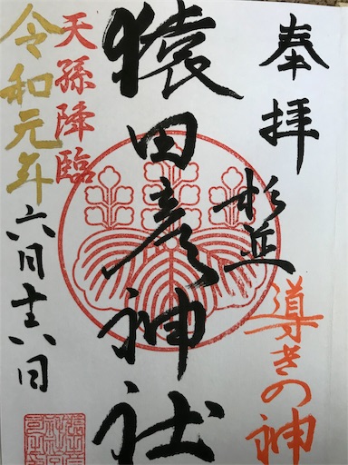 f:id:unitice:20190617150420j:image f:id:unitice:20190617150420j:image