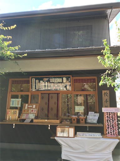 f:id:unitice:20190617151230j:image f:id:unitice:20190617151230j:image