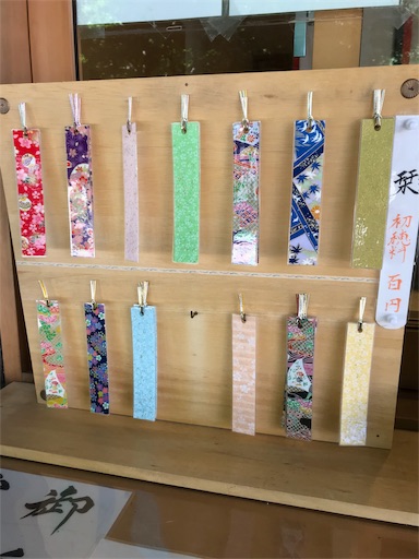f:id:unitice:20190617151346j:image f:id:unitice:20190617151346j:image