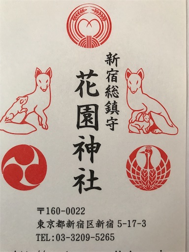 f:id:unitice:20190623162915j:image f:id:unitice:20190623162915j:image
