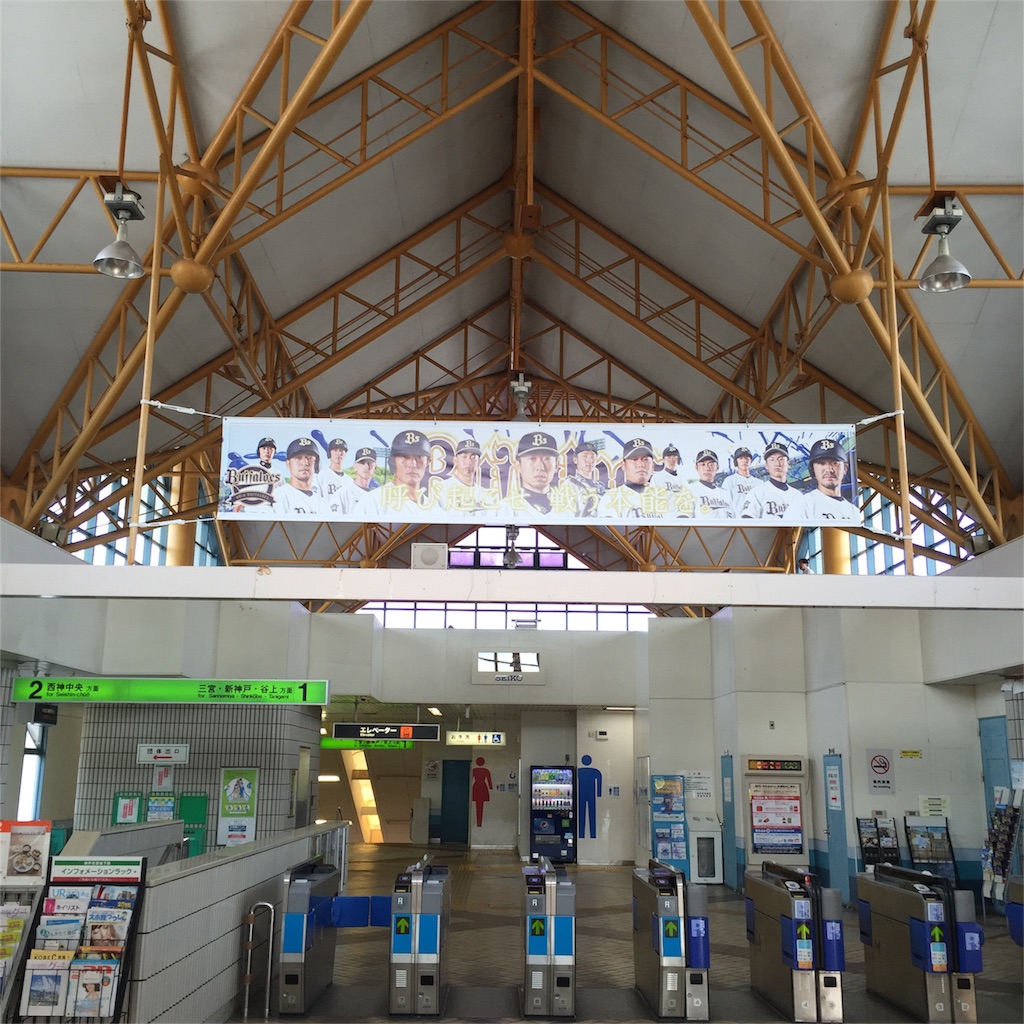 f:id:unitten:20160802171423j:image