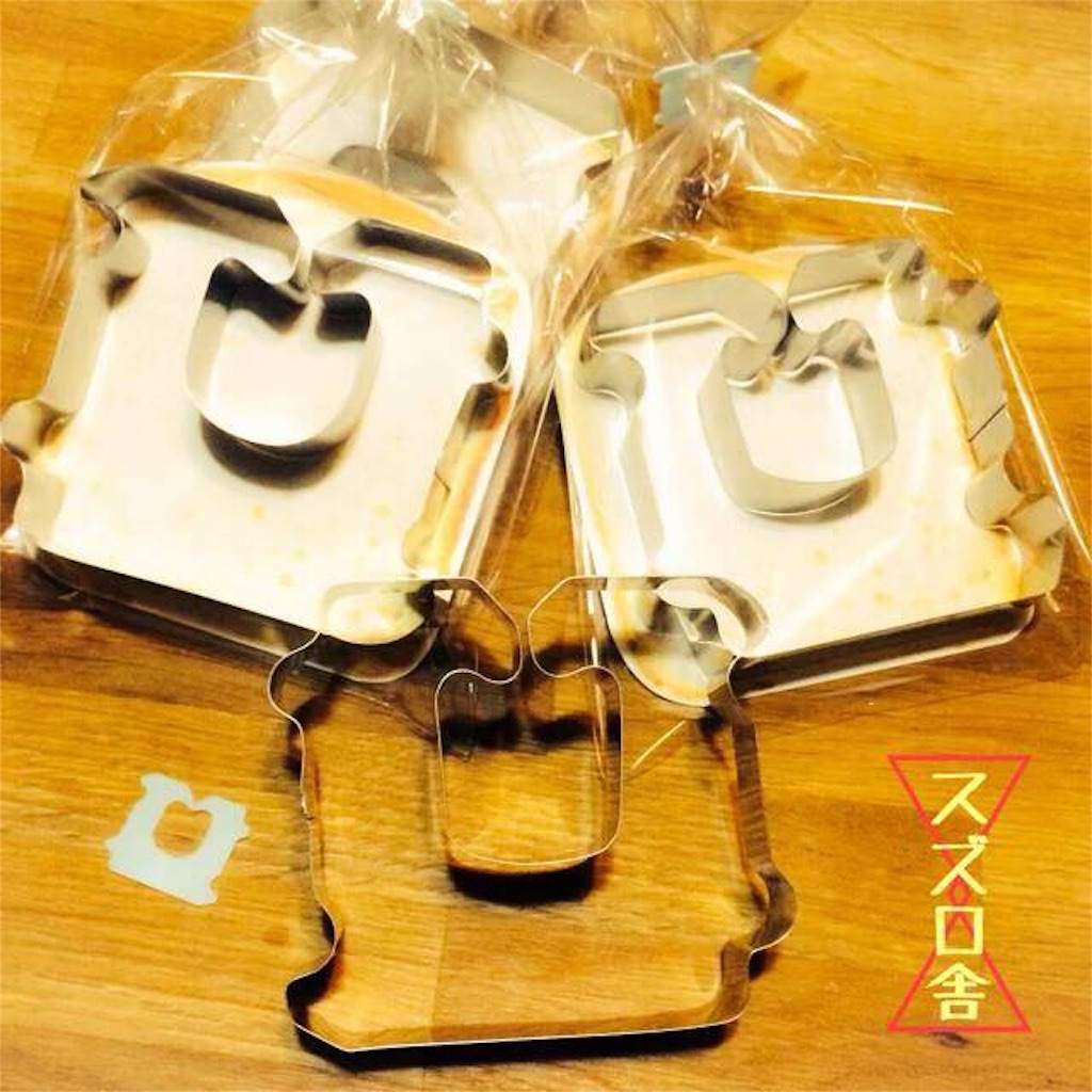 f:id:unitten:20160807202109j:image f:id:unitten:20160807202109j:image
