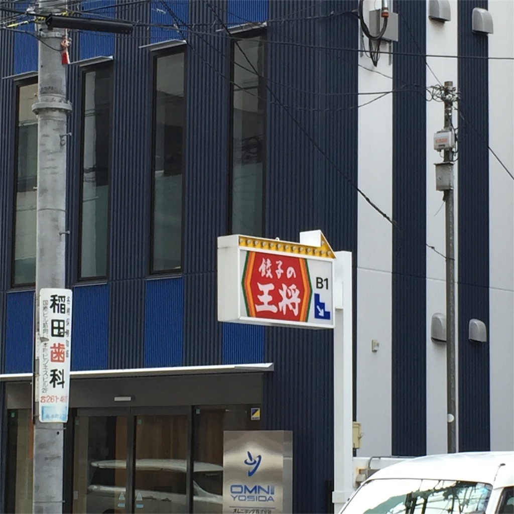 f:id:unitten:20160909151318j:image