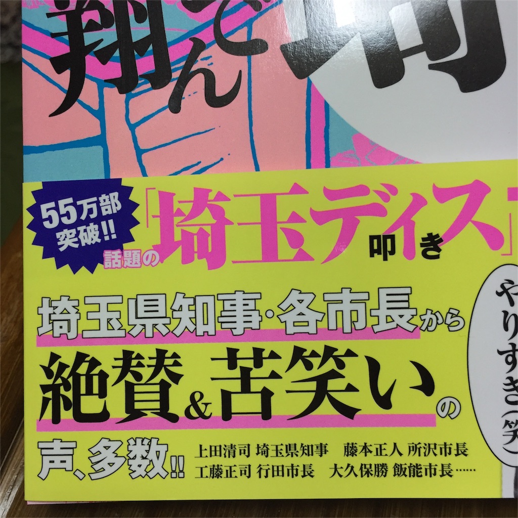 f:id:unitten:20160912192702j:image