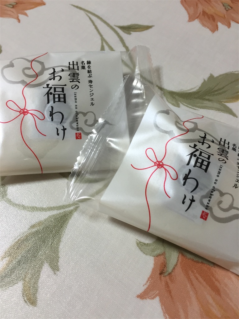 f:id:unitten:20160923224431j:image