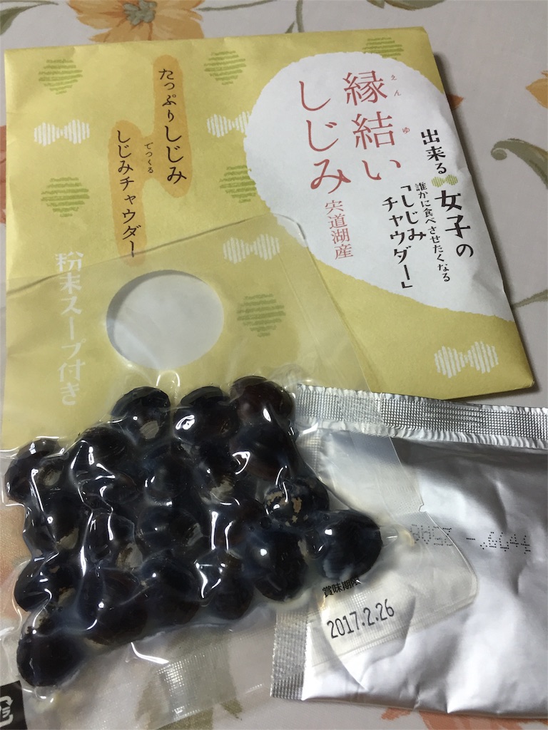 f:id:unitten:20160923224451j:image