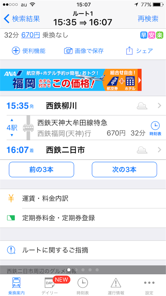 f:id:unitten:20161016150820p:image f:id:unitten:20161016150820p:image