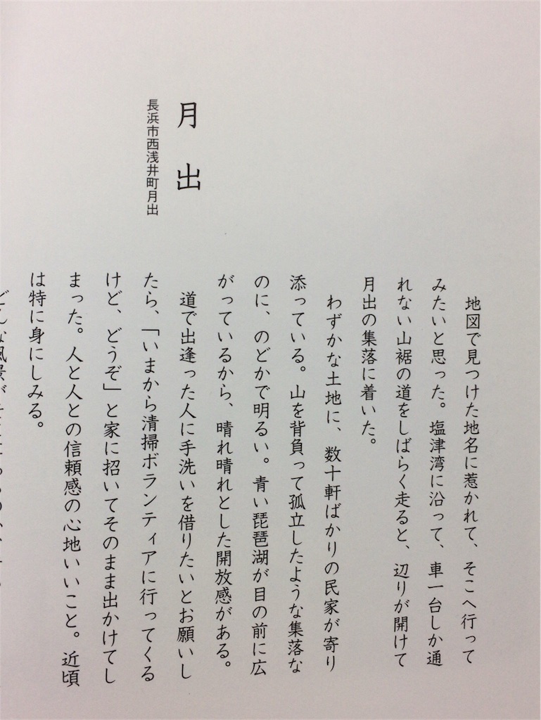 f:id:unitten:20161121204237j:image f:id:unitten:20161121204237j:image