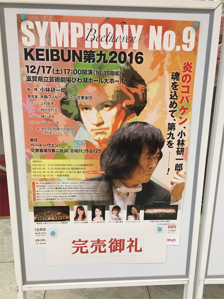 f:id:unitten:20161217221502j:image f:id:unitten:20161217221502j:image