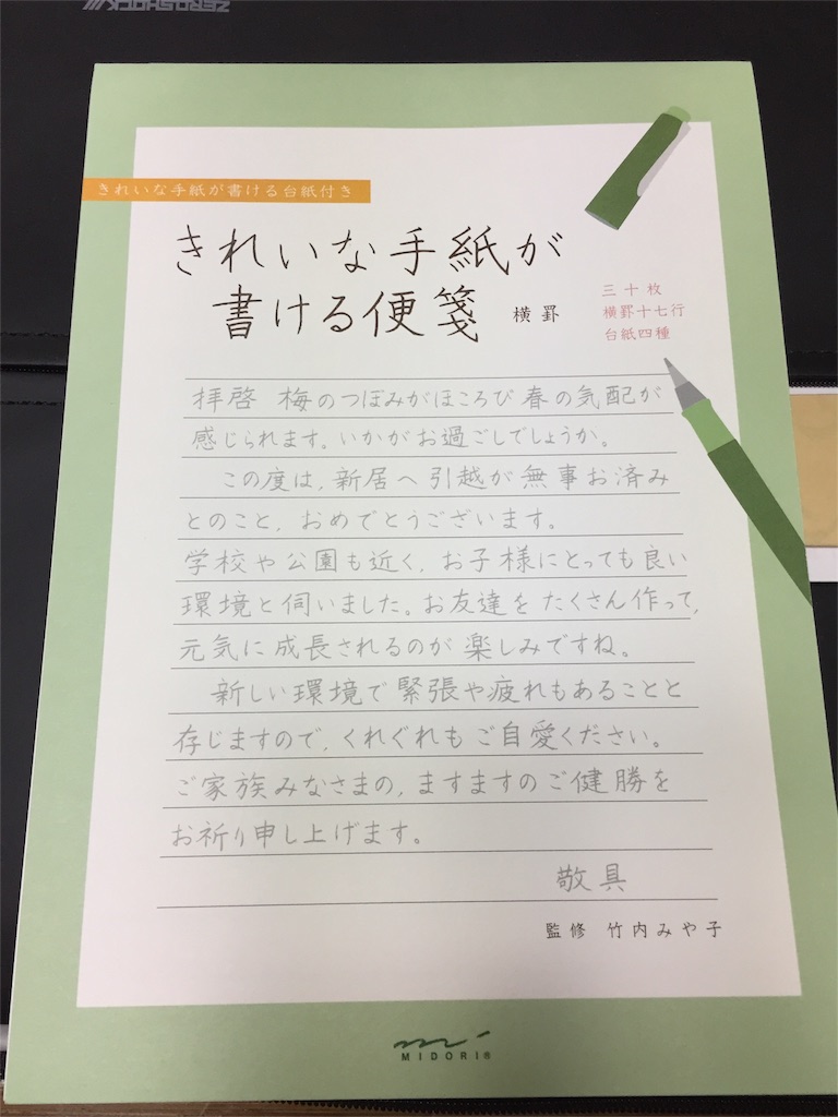 f:id:unitten:20161221130716j:image