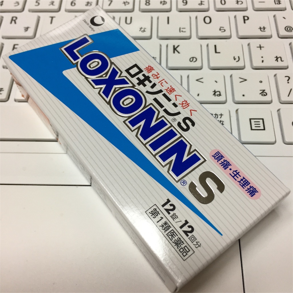 f:id:unitten:20170114000649j:image