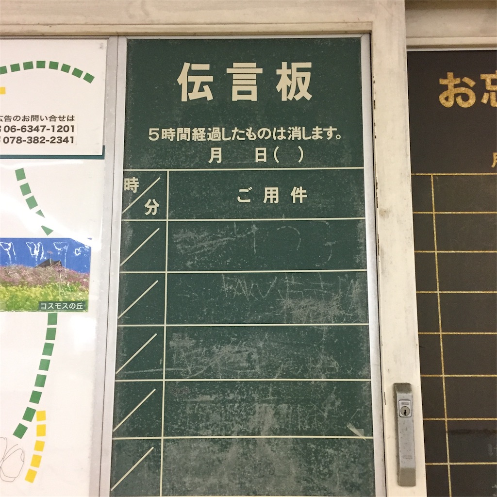 f:id:unitten:20170116192012j:image