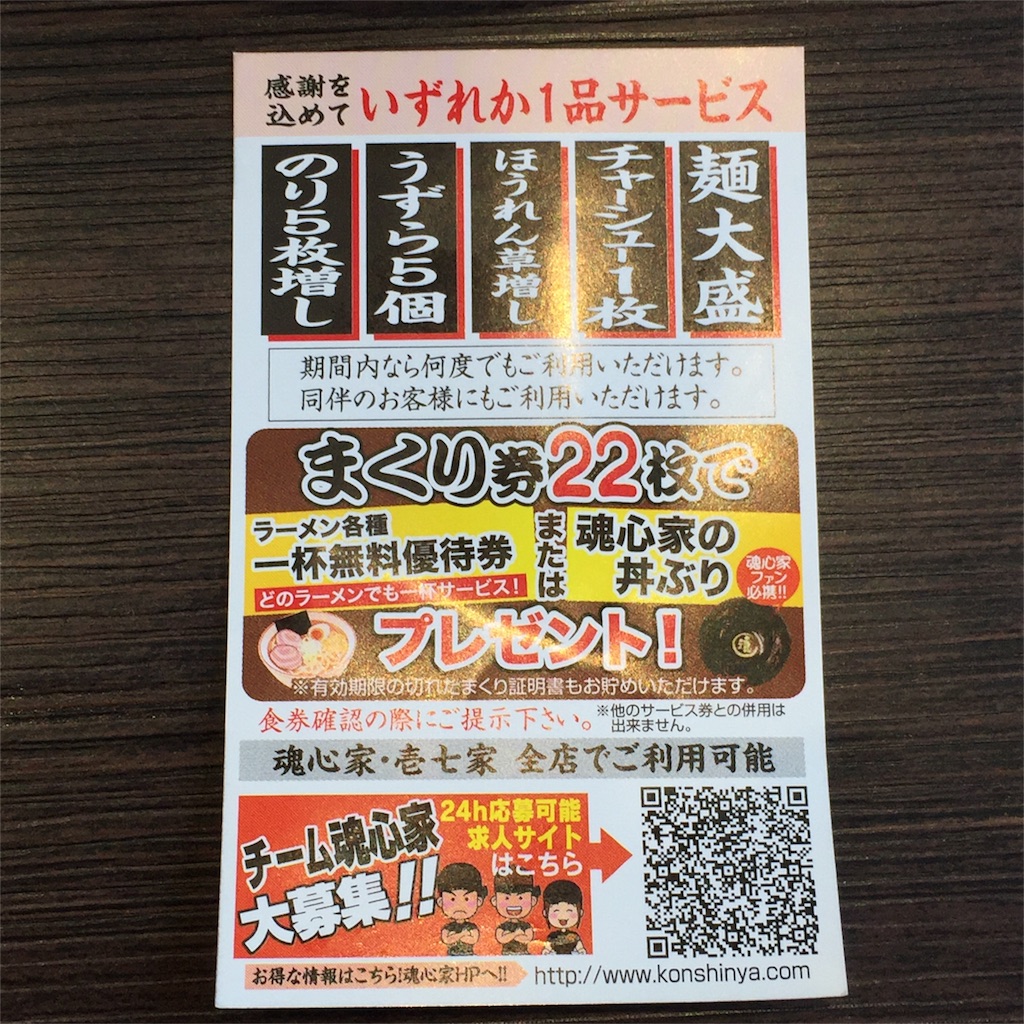 f:id:unitten:20170118004504j:image f:id:unitten:20170118004504j:image