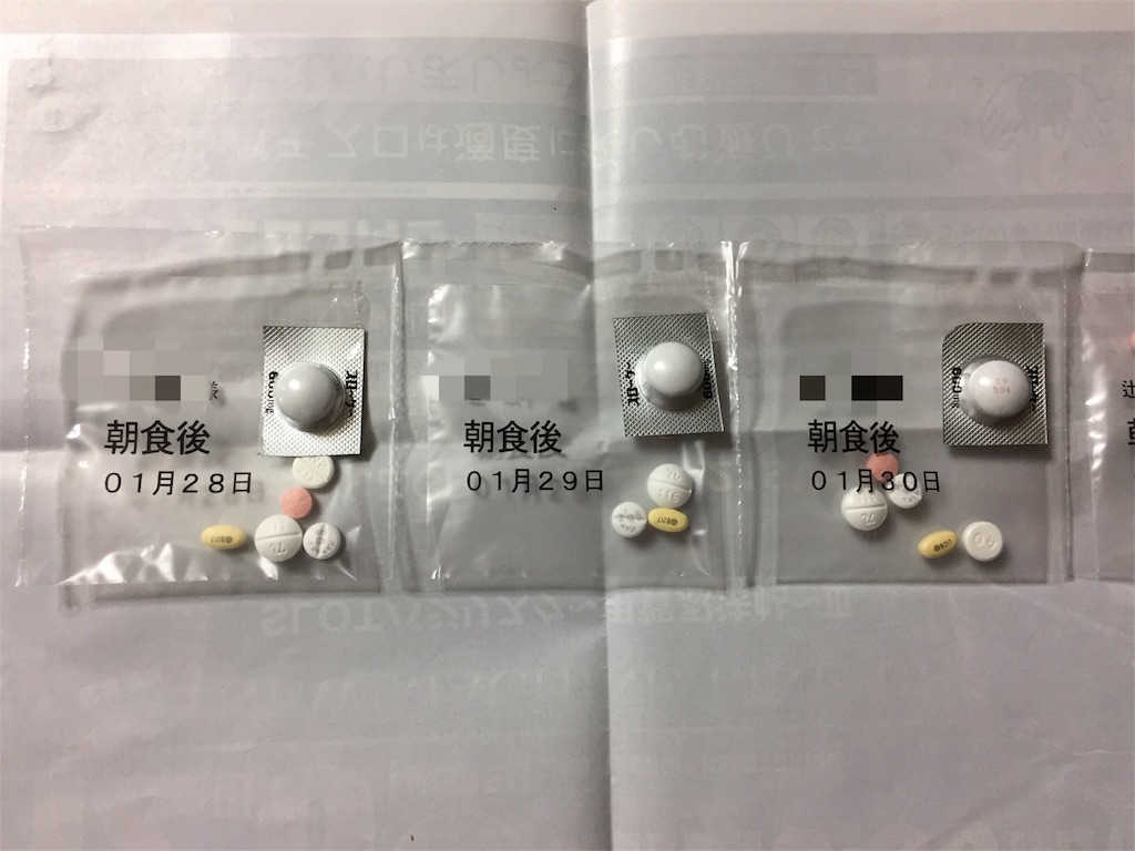 f:id:unitten:20170125075309j:image f:id:unitten:20170125075309j:image