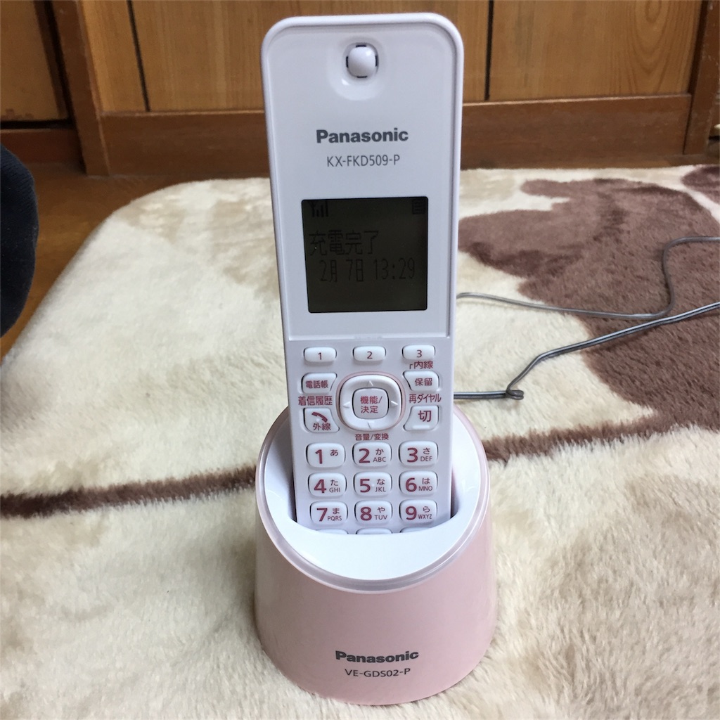 f:id:unitten:20170207133147j:image