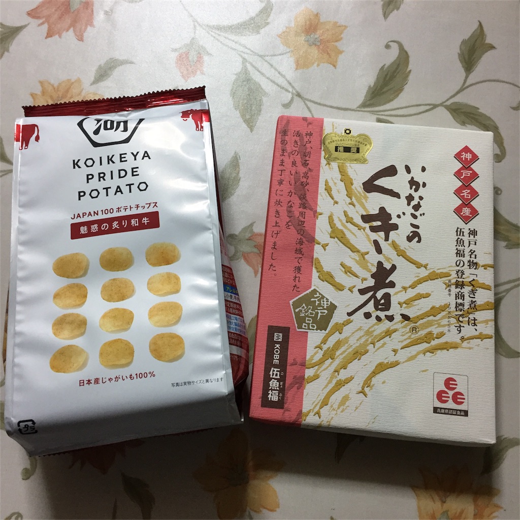 f:id:unitten:20170215001202j:image f:id:unitten:20170215001202j:image