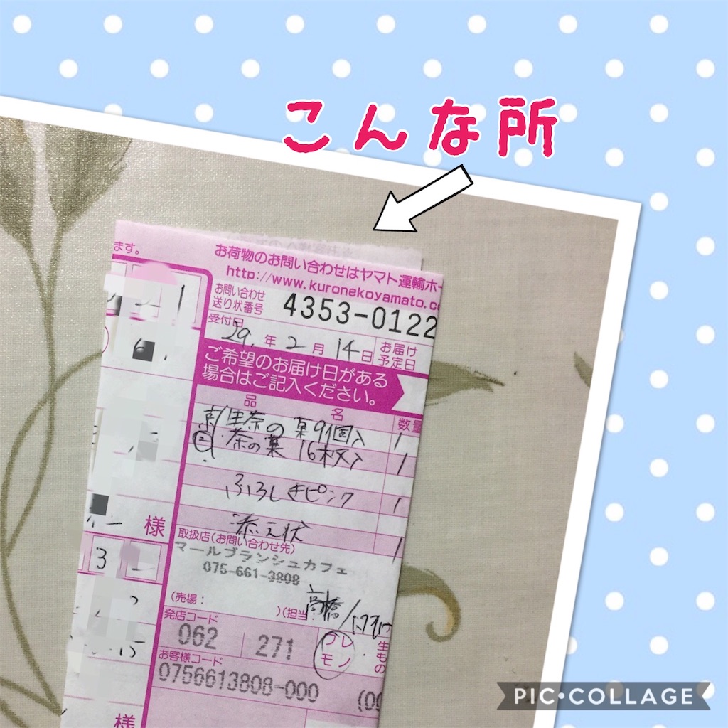 f:id:unitten:20170215072320j:image