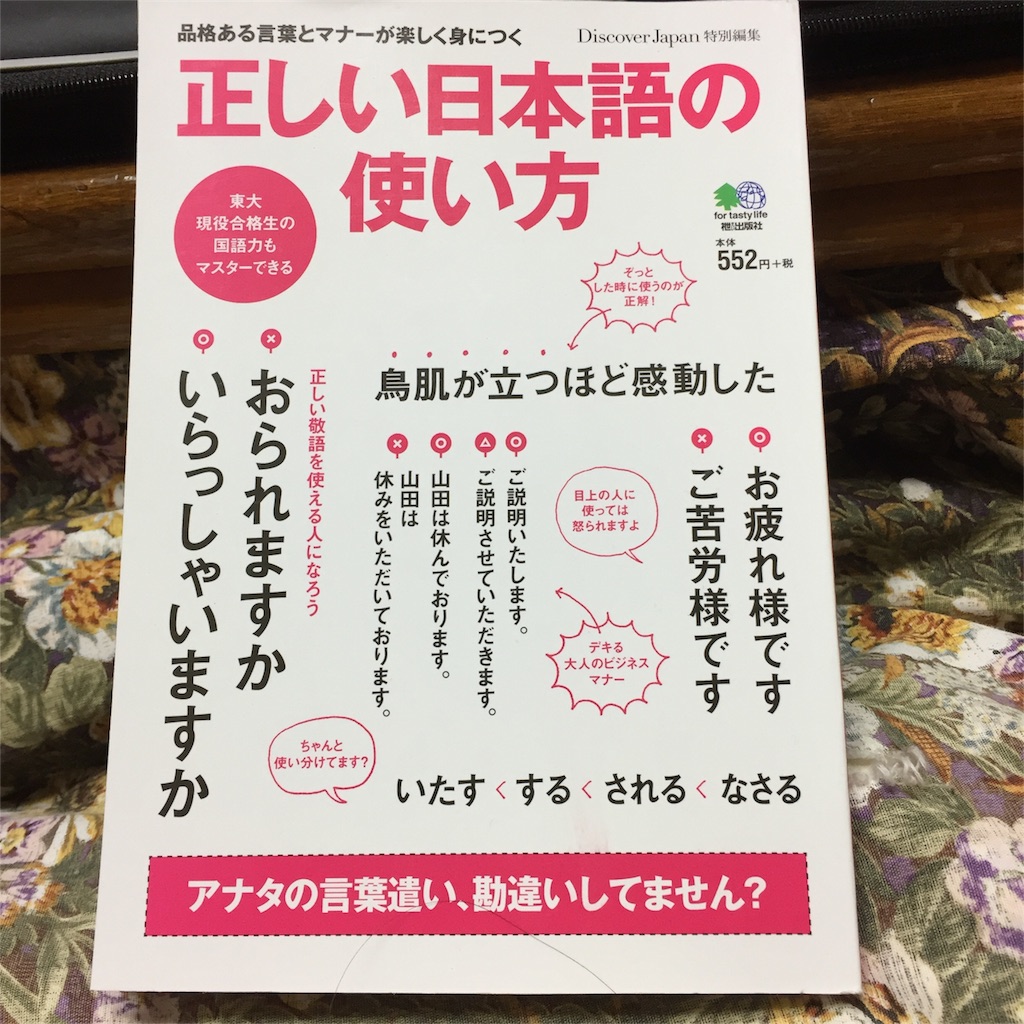 f:id:unitten:20170217224130j:image