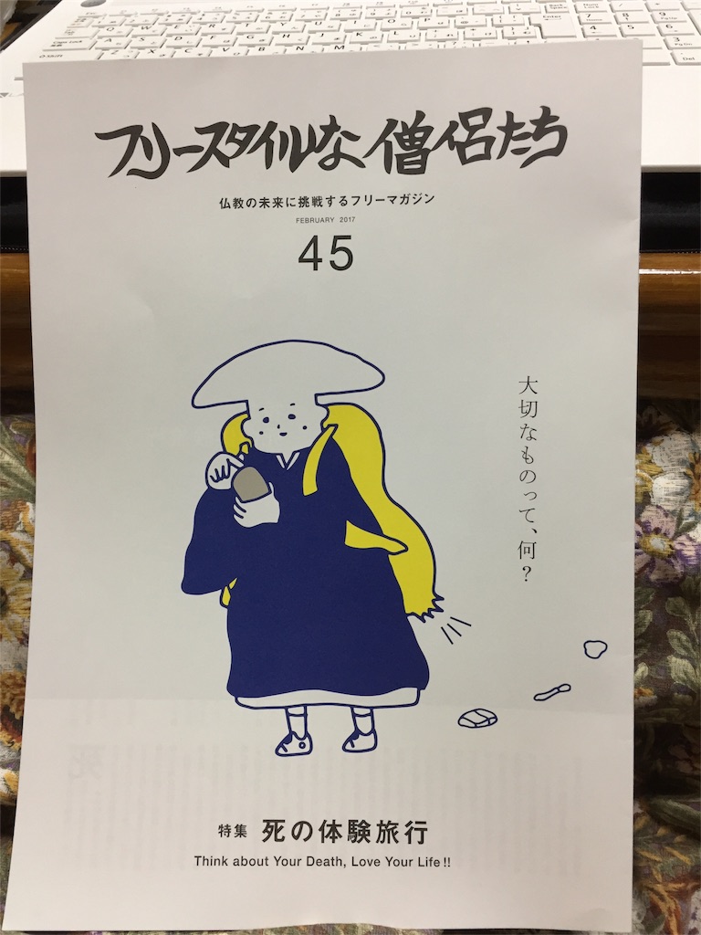 f:id:unitten:20170227231243j:image f:id:unitten:20170227231243j:image