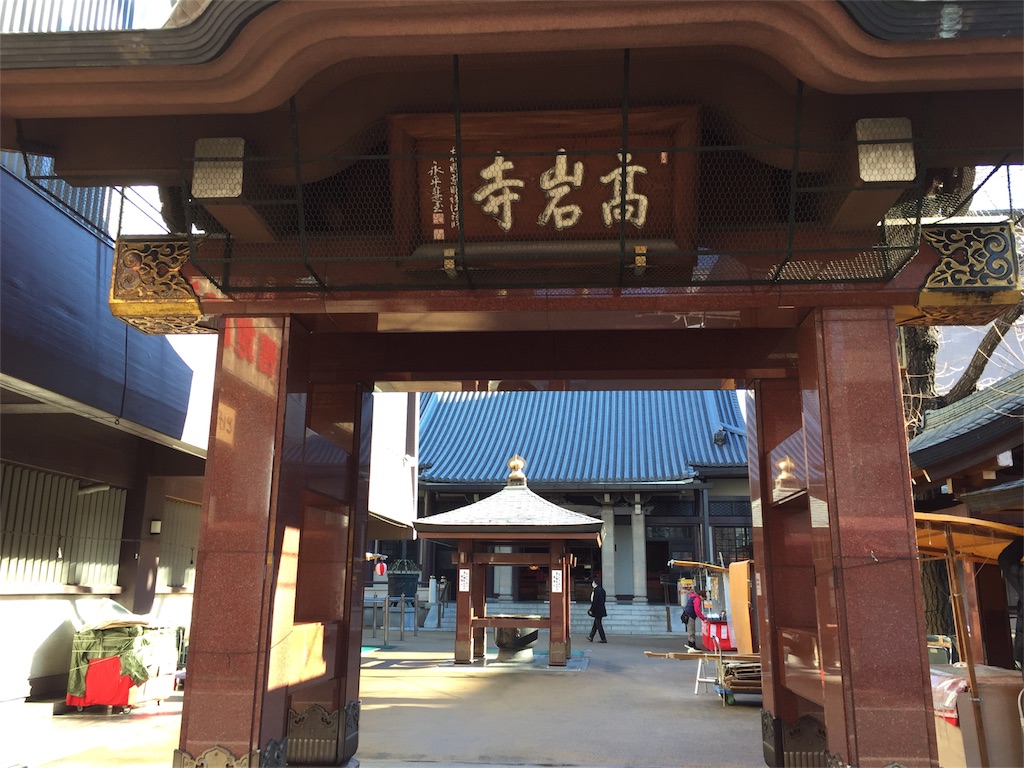 f:id:unitten:20170303084518j:image
