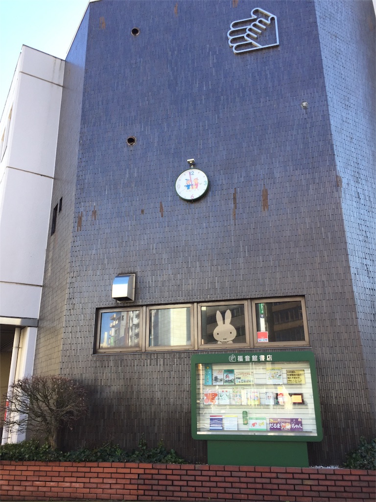 f:id:unitten:20170305013206j:image
