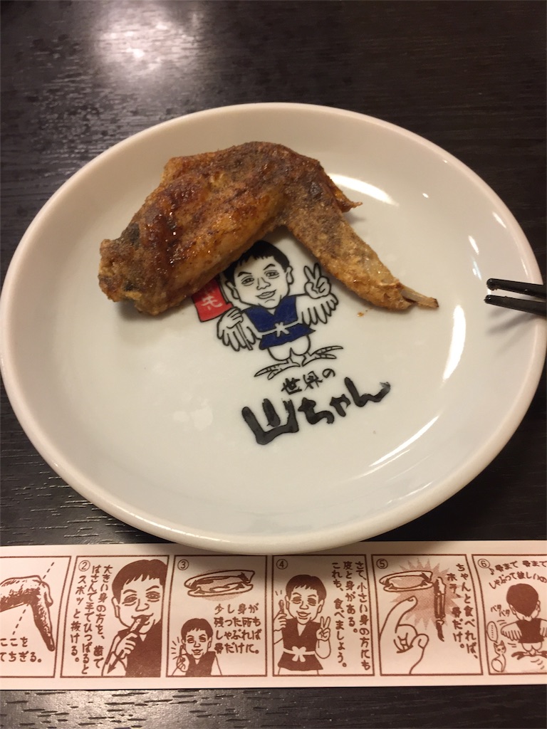 f:id:unitten:20170428223434j:image