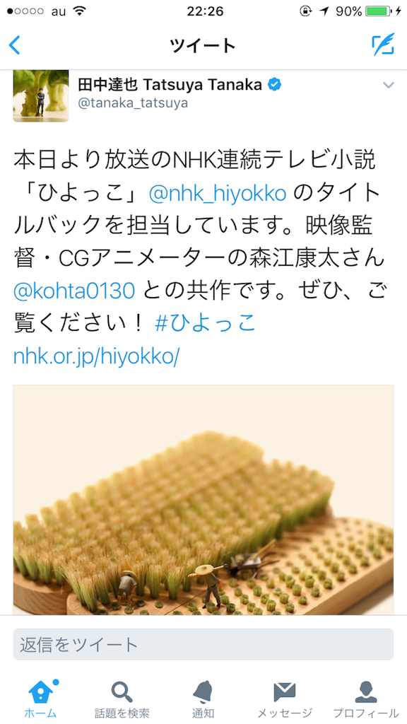 f:id:unitten:20170507222703p:image