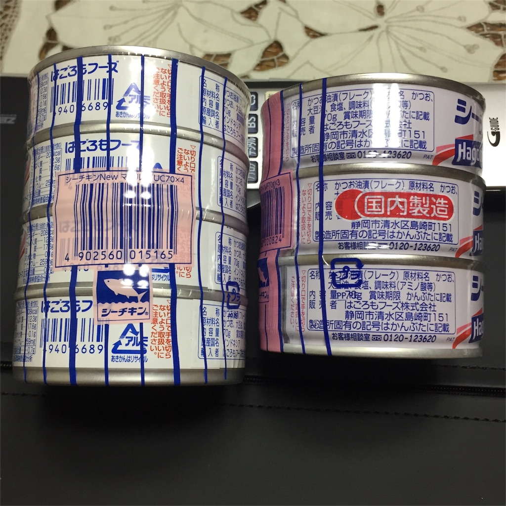 f:id:unitten:20170530214655j:image f:id:unitten:20170530214655j:image