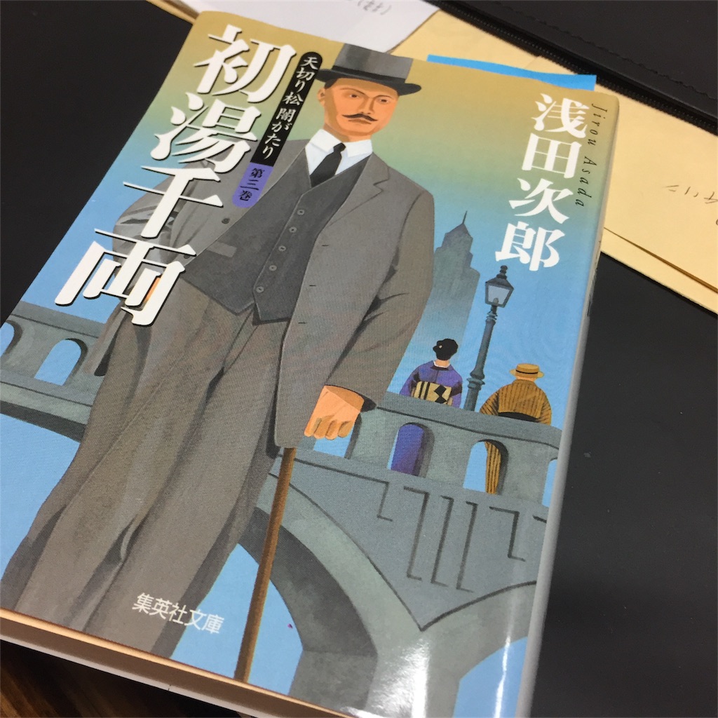 f:id:unitten:20170604212724j:image