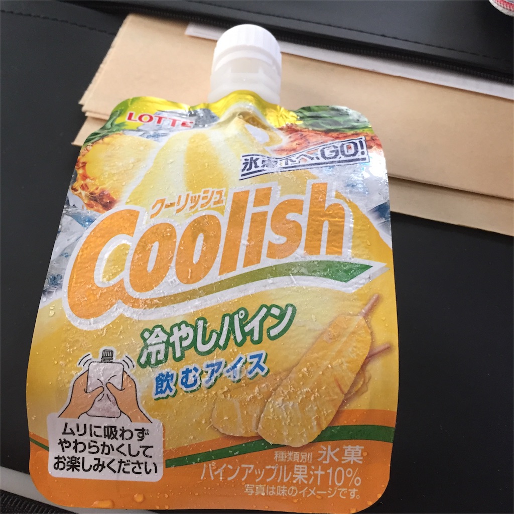 f:id:unitten:20170703215344j:image f:id:unitten:20170703215344j:image