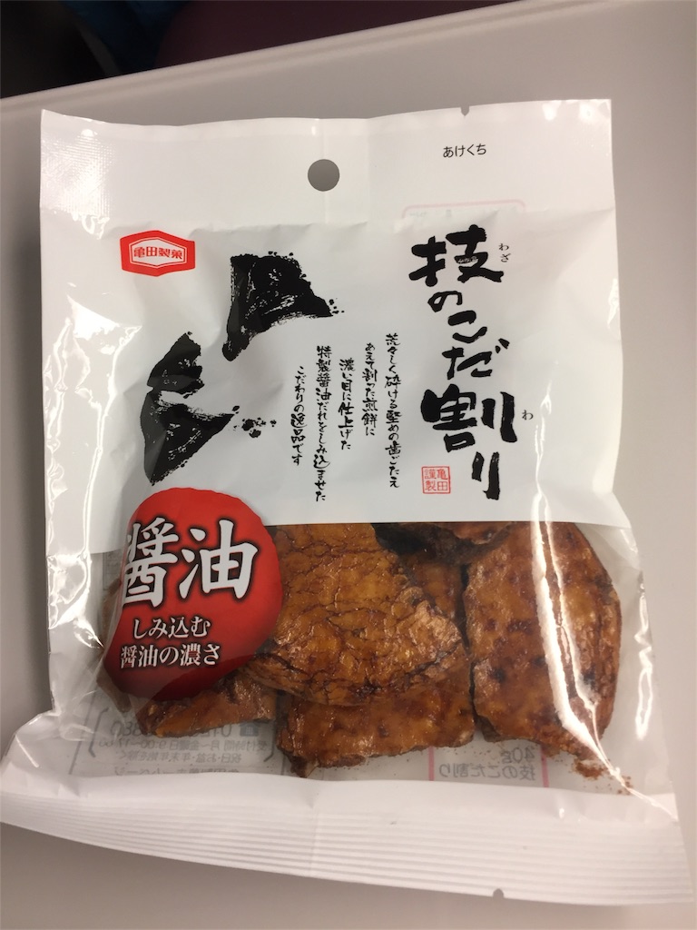 f:id:unitten:20170820201858j:image
