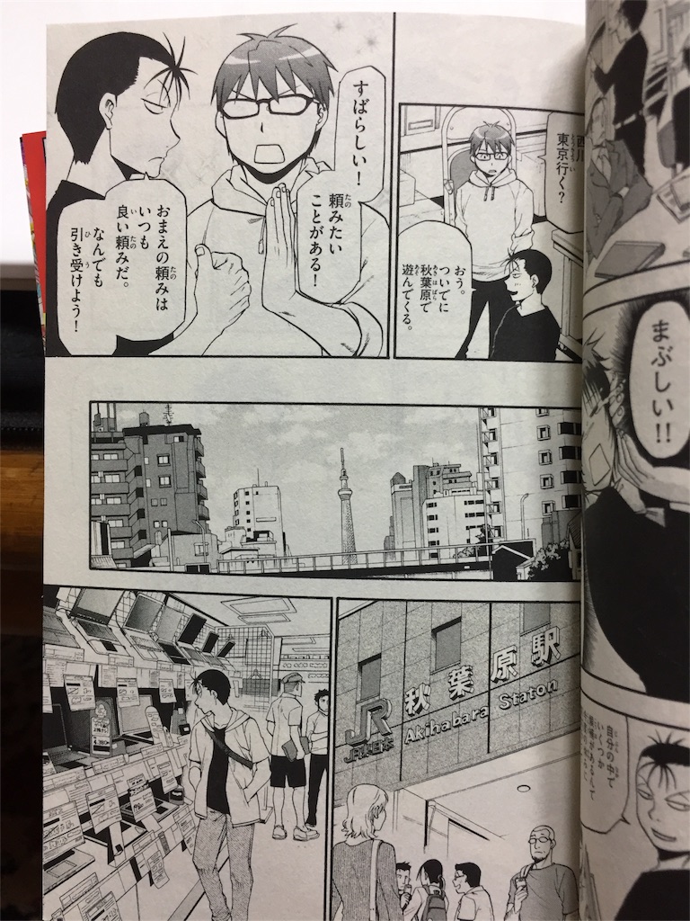 f:id:unitten:20170821213618j:image f:id:unitten:20170821213618j:image