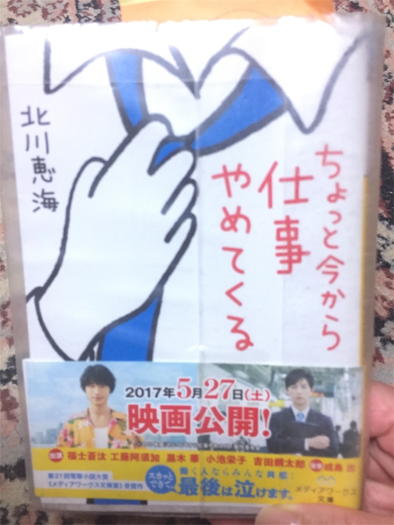 f:id:unitten:20170827200910j:image f:id:unitten:20170827200910j:image