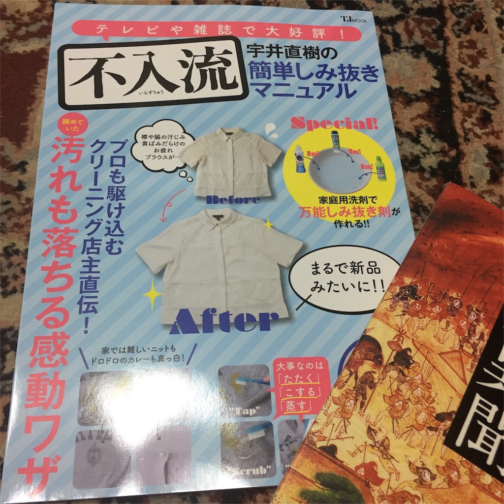 f:id:unitten:20170827201103j:image f:id:unitten:20170827201103j:image