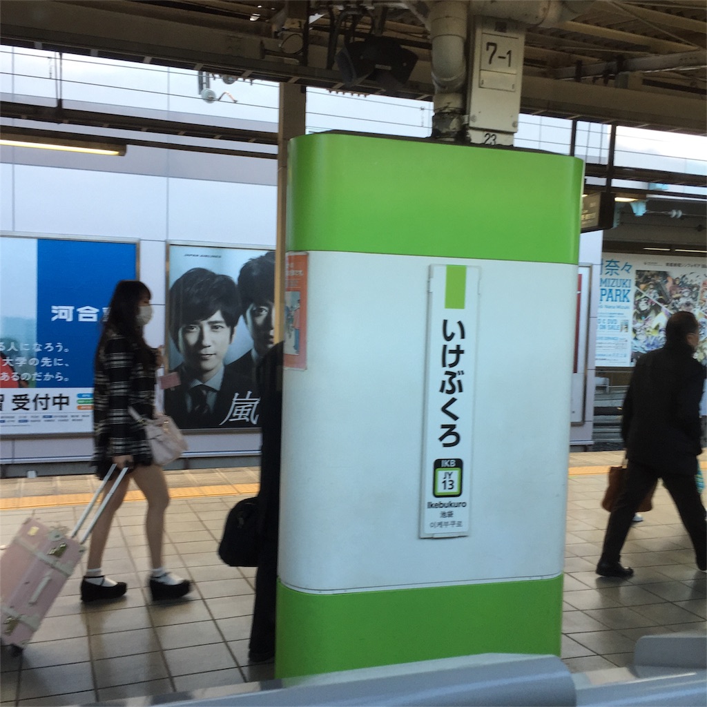 f:id:unitten:20170921212631j:image
