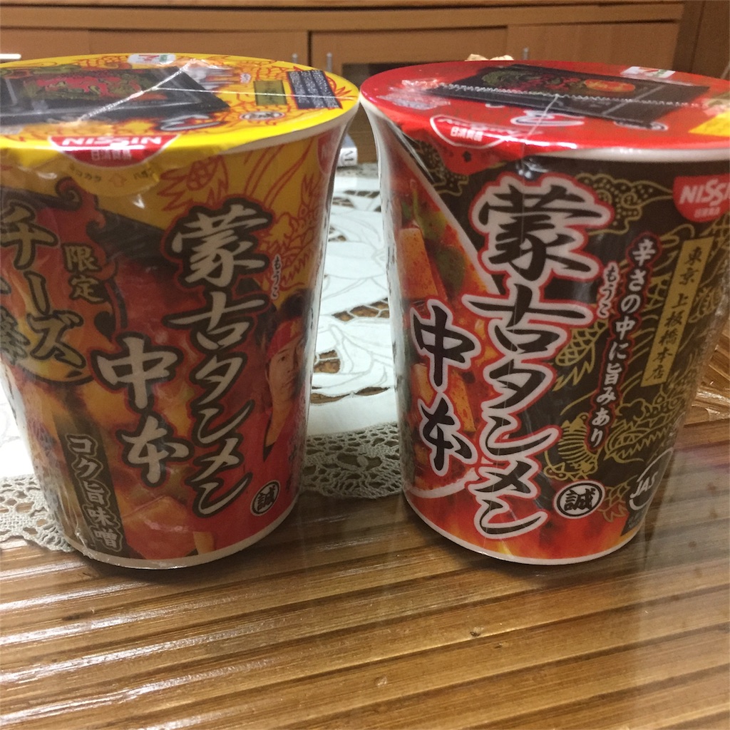 f:id:unitten:20171102191226j:image