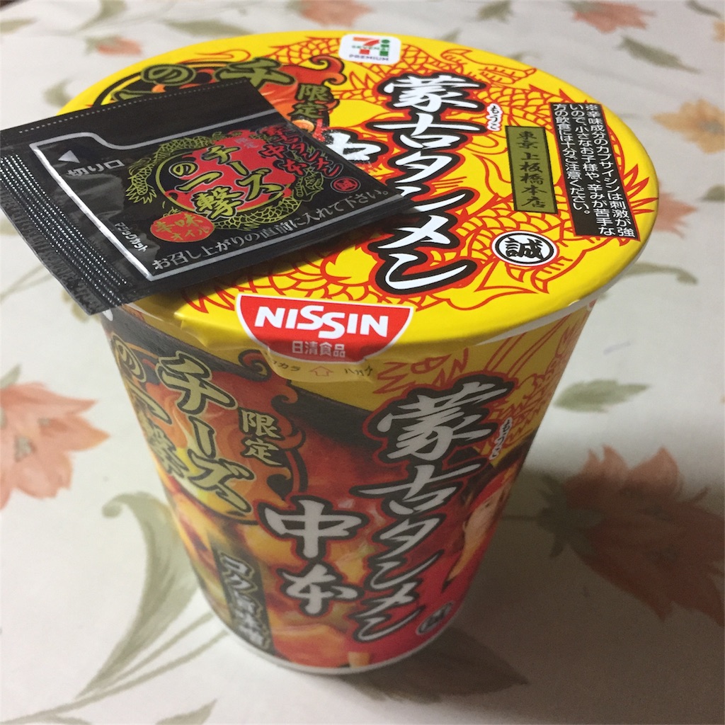 f:id:unitten:20171114224155j:image f:id:unitten:20171114224155j:image