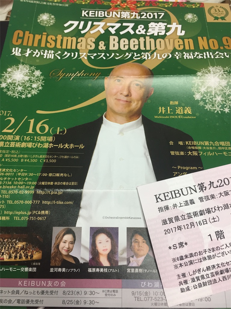 f:id:unitten:20171118210222j:image f:id:unitten:20171118210222j:image