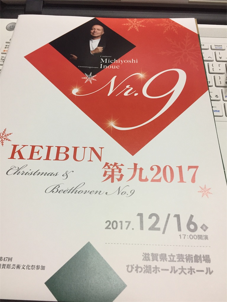 f:id:unitten:20171216222235j:image