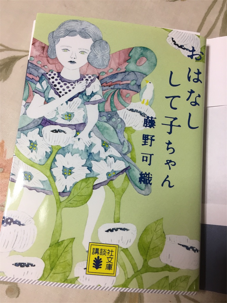 f:id:unitten:20180112214025j:image