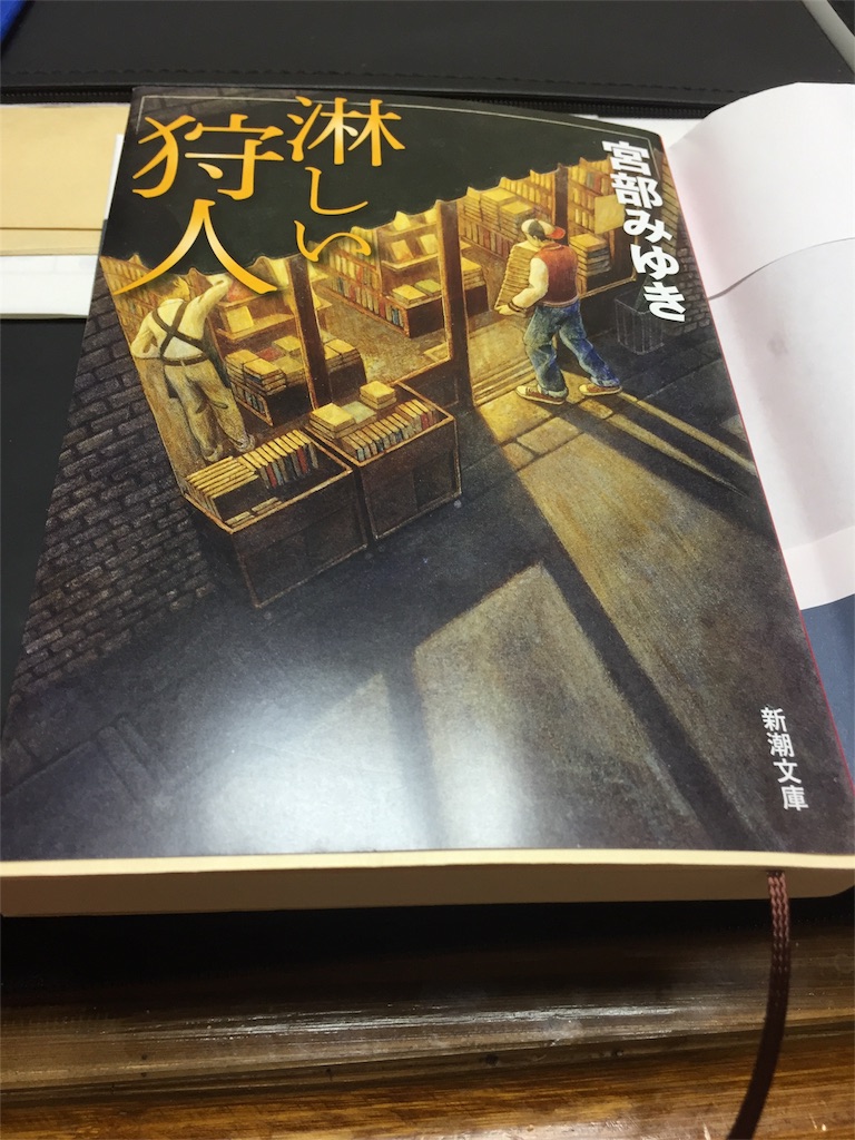 f:id:unitten:20180205204028j:image